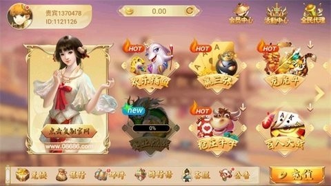 华夏棋牌旧版手游