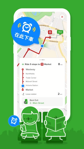 CityMapper