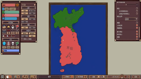 冲突时代解锁完整版