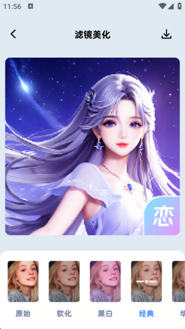 小番茄图片处理