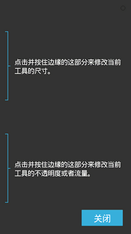 画图素描本
