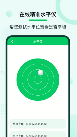自动连点大师