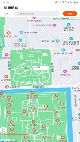 倍小电