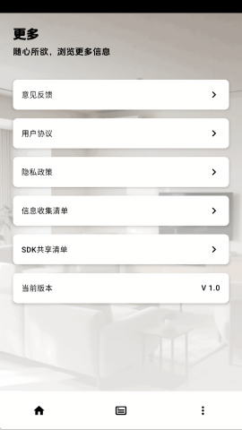 手机空调遥控器精灵
