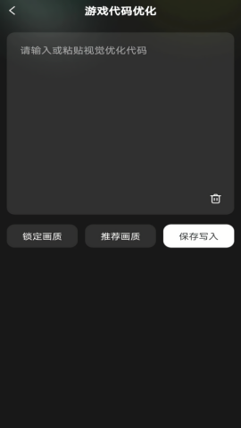 王者一键换装
