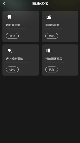 王者一键换装