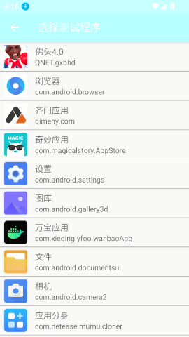 佛头4.0弱网