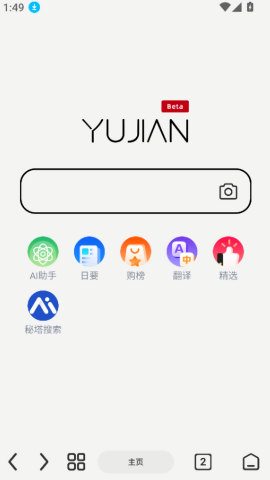 雨见cBeta