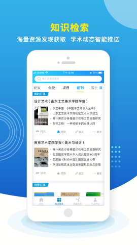 中国科讯