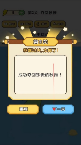 脑洞大师傅