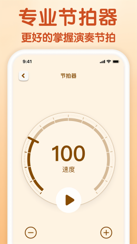 来音小提琴