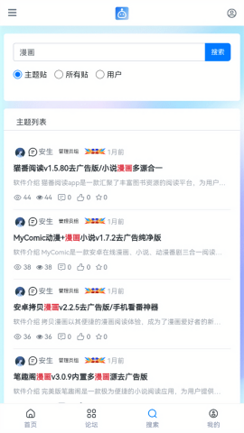 机器人框架插件论坛