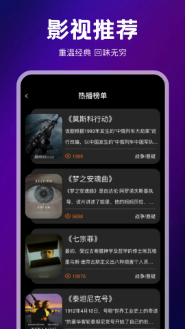 双鱼视频