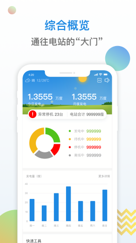 小固云窗