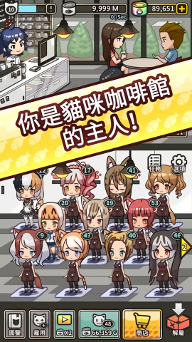合并猫女无限金币彩虹罐头版