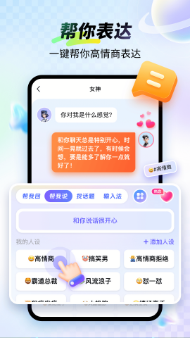99输入法