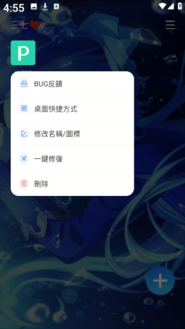 三七通用框架