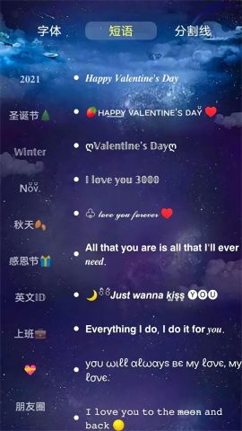 万格改名生成器手机版