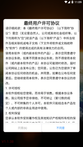 智捷宝盒