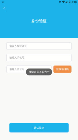 赣州专技