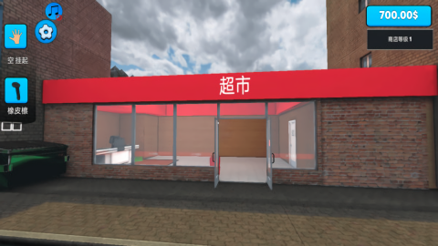 模拟经营大咖