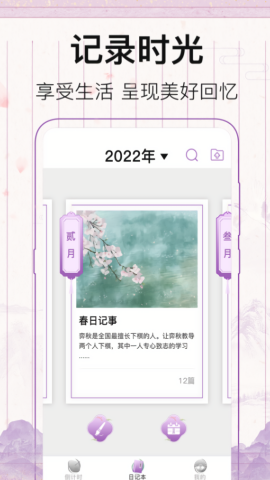 青柠日记