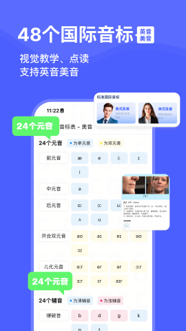 天才鸭单词app