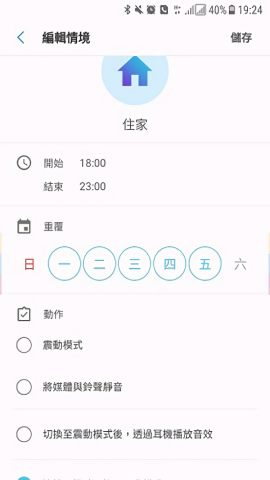 声音助手通用版