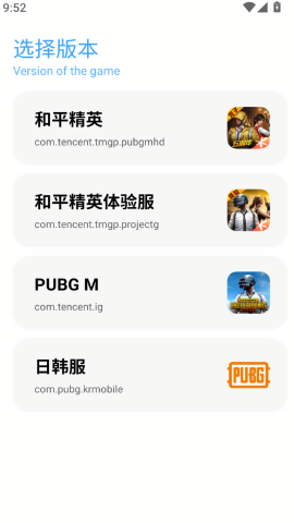yc6666top亦辰画质助手