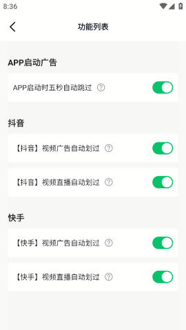 快跳跳