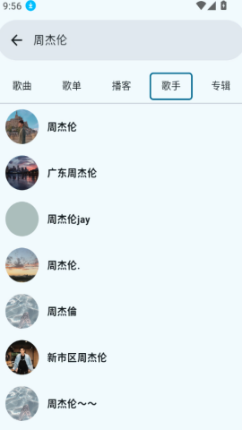 JetMelo音乐