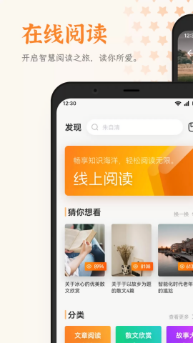 漫阅书源导入2024最新版