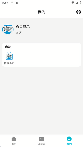 酷鱼影视