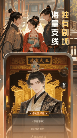 闪令