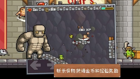 地牢混战2官方中文版