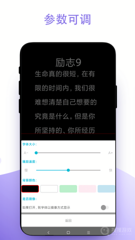 直播助手手机版