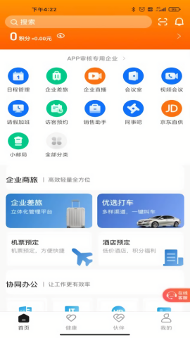 最福利