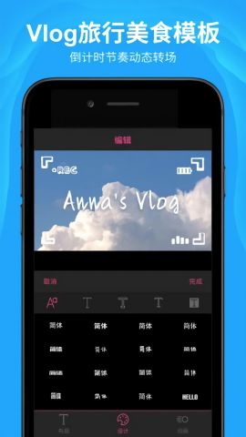AE特效视频片头大师免vip版