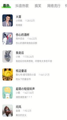 来玩壁纸秀