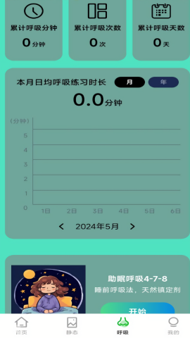 幸运壁纸会员版