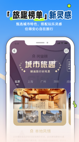 小猪app