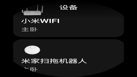 米屋手表版