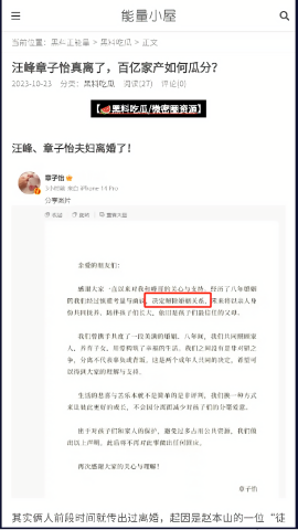 吃瓜网