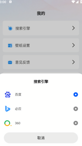 夸夸浏览器
