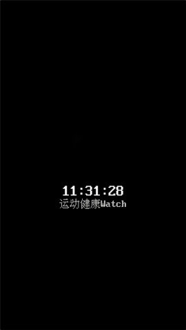 秘林手表app官方版