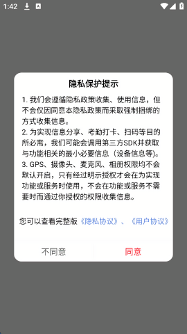 知音漫迷