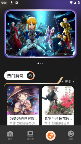 iwara简体中文版