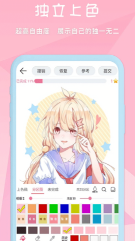 漫芽糖绘画