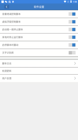 部落冲突小曦coc免费辅助app