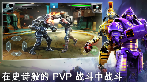 铁甲钢拳冠军赛无限金币版